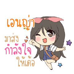 ENYA Am bunny girl_E