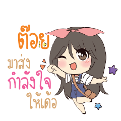 TOI5 Am bunny girl_E