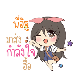 PIIT Am bunny girl_N