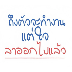 arthitaya_20260206202728