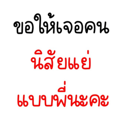 arthitaya_20260206203329