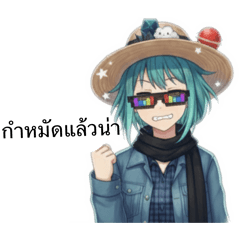 pienawat_20260206201012