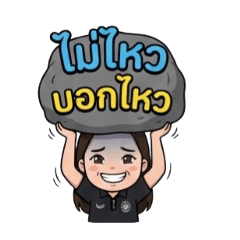 naruemol_20260206203815