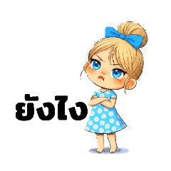 Buntita_20260206205358