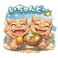 Okinawa  ojisan_20260206233447