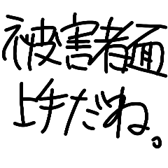 yochan_20260206234543