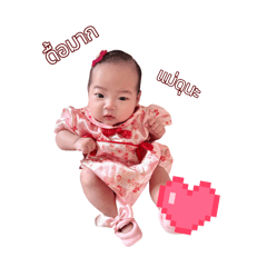 Naphat sawan_20260206204944