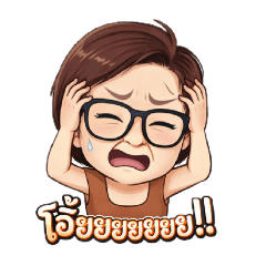 nong nuch_20260206211008