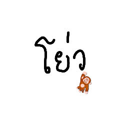 soramon Visutsuntorn_20260206211509