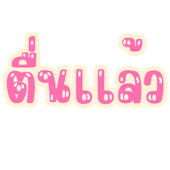 Little Gun Smile_20260206214956