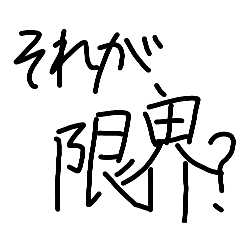 yochan_20260206235304