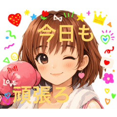 けらんちむちゃんボクササイズスタンプ