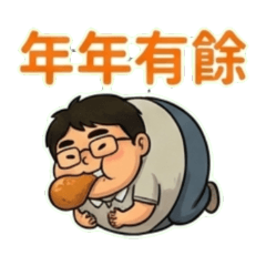 Chubby Uncle Holiday Stickers All Year