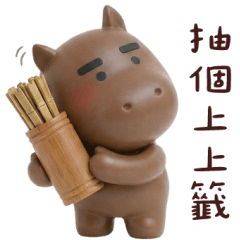 Chocolate horse celebrates the New Year