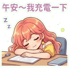 Yan Zou Dual-Mode Daily Life part2