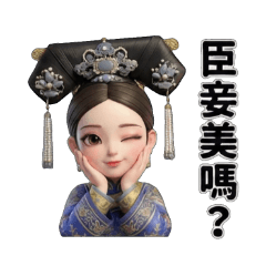 The Drama Queen Concubine: Palace Life