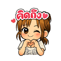 Naluedee_20260206233010