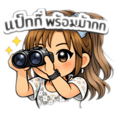 Naluedee_20260207003018