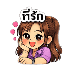 Naluedee_20260207010404