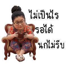 chotima2513_20260207030623