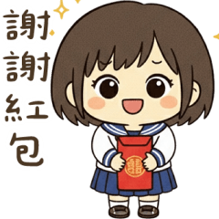 Xiao Ting get the red envelope.