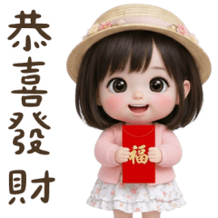 Xiaoting wishes you a fortune!