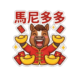 Lunar New Year - Horse Year