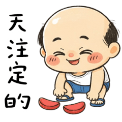 blames Abei: Good luck is destined