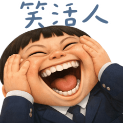 can't say that word in the New Year.