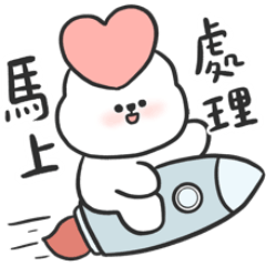 Baobao-2超有禮貌