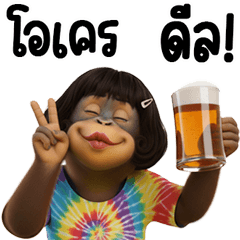 สาวออฟฟิศ สมัยนี้ 15