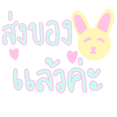 Ptichayapa Suayaong_20260207111713