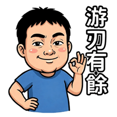 LINYUAN CHIU FAMILY 2