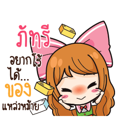 PUTRI Online Seller_S