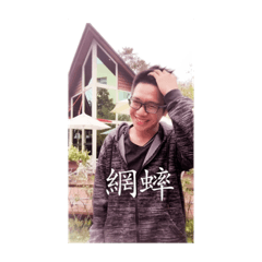 祖右右右右右右右右