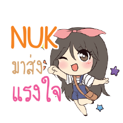 NUK Am bunny girl_S e