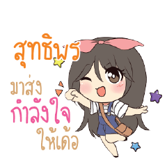 SUTIPORN Am bunny girl_E