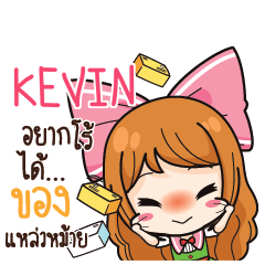 KEVIN Online Seller_S e