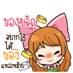 KONGKWAN Online Seller_S