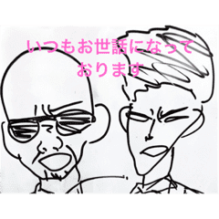 怖い顔の敬語スタンプ Line スタンプ Line Store
