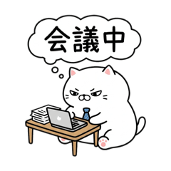 Polite Mochi Cat for Office