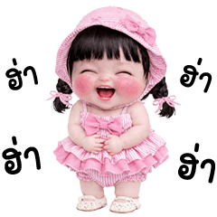 AungPao little cute girl