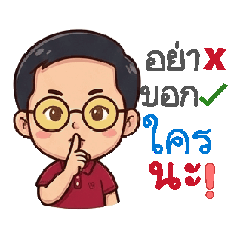 OldMaNPK_20260207164703