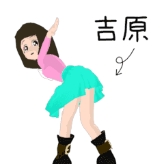 Rotating sticker for YOSHIHARAsan.