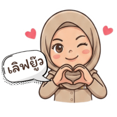 Muslimahh V.4
