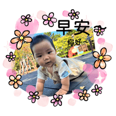 蔡臭寶的表情日誌