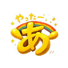 ralakuma_20260207150539