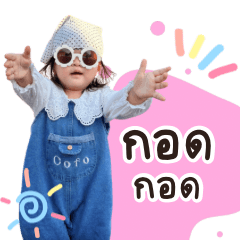 Phowa