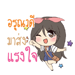 ARUNVDEE Am bunny girl_S