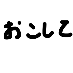 Okositatokinokuruminokinoti
